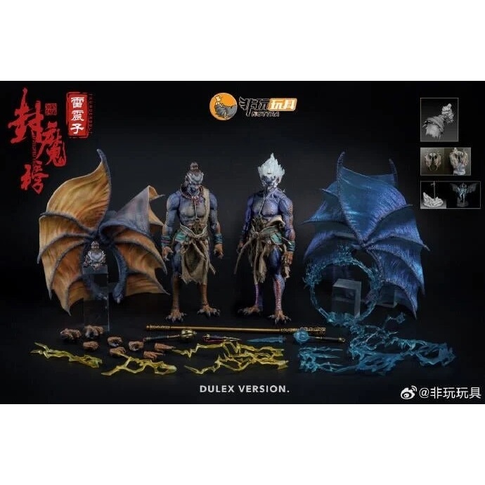 杯麵宅品】現貨! 非玩玩具1/12 YM004 封魔榜雷震子天神版豪華版普通版