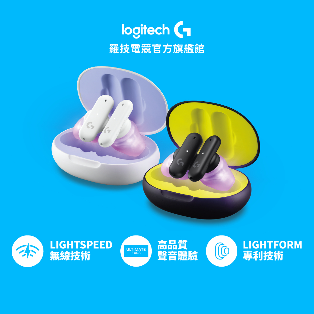 Logitech G 羅技G FITS 真無線遊戲耳機| 蝦皮購物