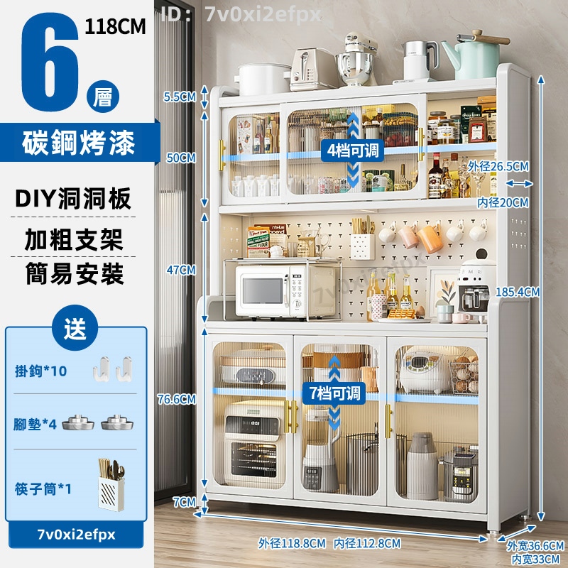 免運 餐邊櫃 電器櫃 櫥櫃 加高廚房置物架餐邊櫃儲物櫃多功能貨架烤箱微波爐電器櫃子分層架 | 蝦皮購物