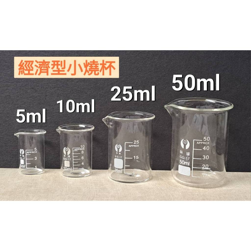 燒杯｜優惠推薦 - 蝦皮購物 - 2026年7月