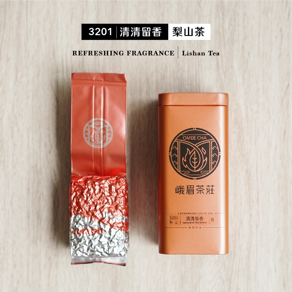 【台湾好茶】梨山 「天池」高冷茶 冬茶 75g 梨 山高 冷茶 台湾好茶 梨山 天池 高冷茶 冬茶 75g 頂級限量台灣高山手