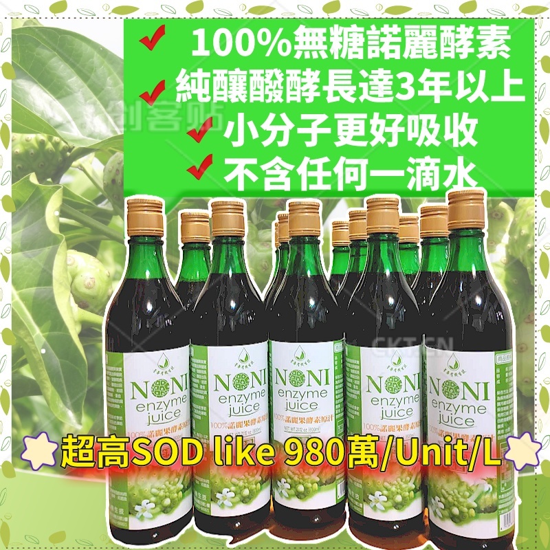 8年熟成 純酵素 - 食品