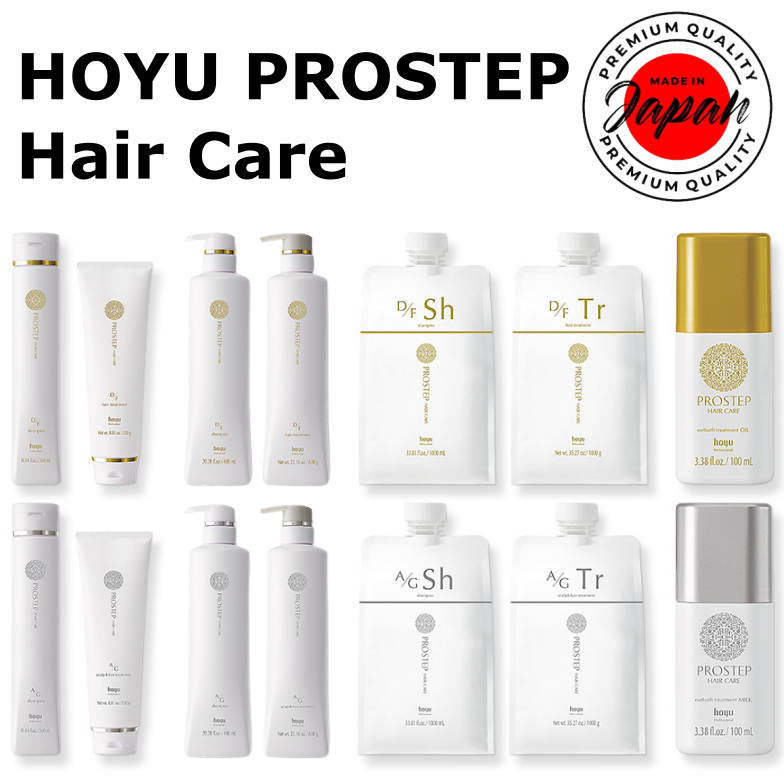 HOYU PROSTEP 護髮洗髮精/護髮素/油乳[D/F 傷害護理/ A/G 灰色] 老化
