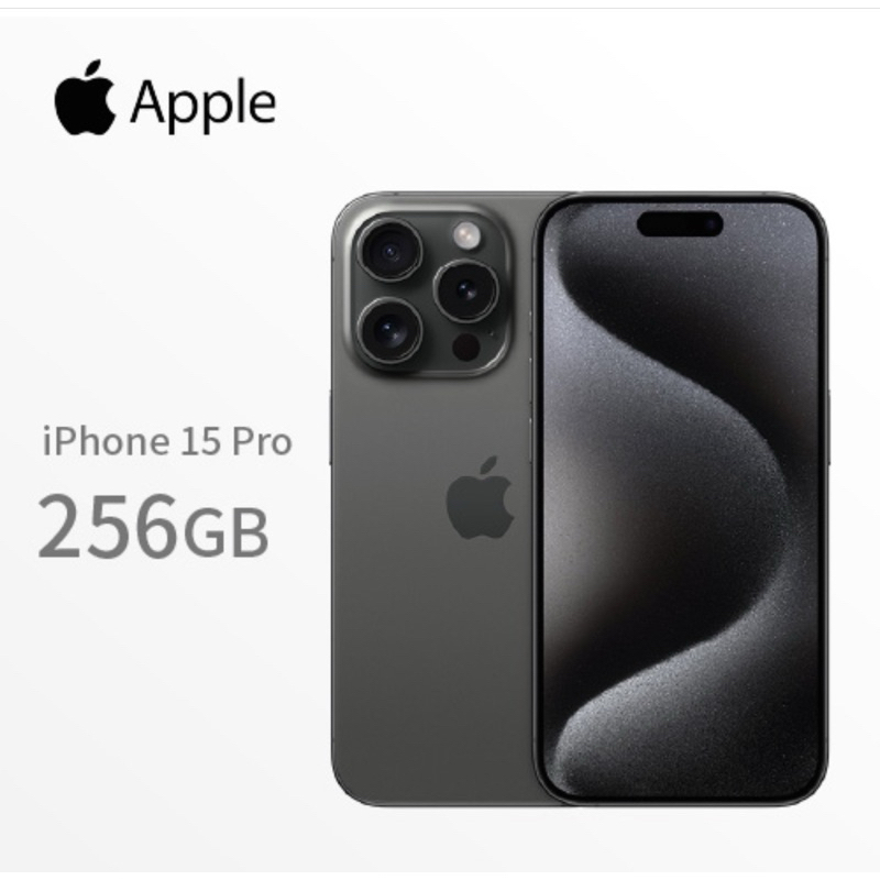 iPhone 15 Pro 256GB 黑色鈦金屬全新未拆封現貨| 蝦皮購物