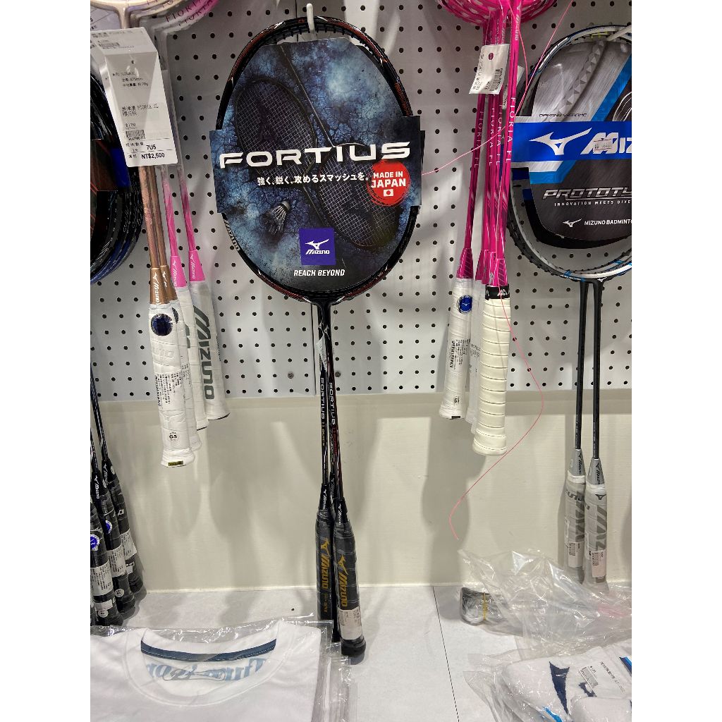 海神體育羽球拍美津濃Mizuno Fortius 11 power 4u 含基本線及握把布