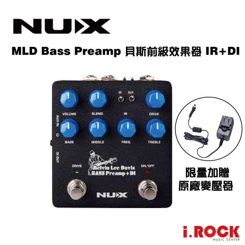 Nux Melvin Lee Davis Bass Preamp DI 貝斯前級效果器【i.ROCK