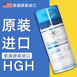 hgh - 優惠推薦- 2023年12月| 蝦皮購物台灣