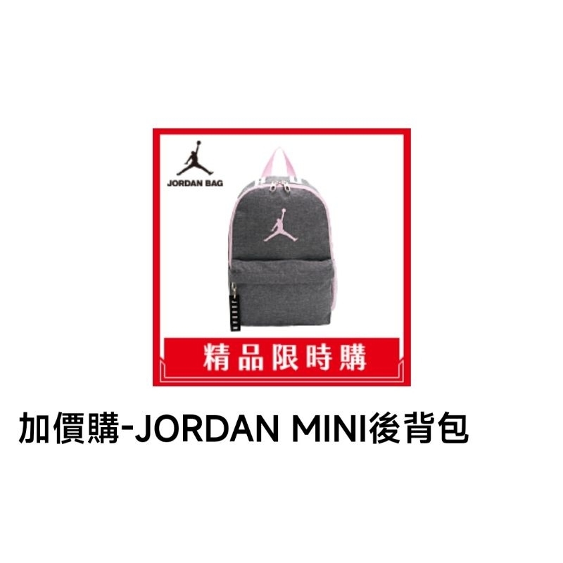 7-11 Jordan後背包2023/10新品| 蝦皮購物