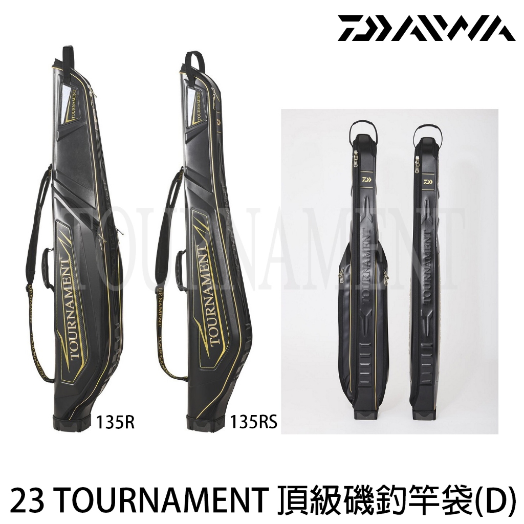 源豐釣具🔥免運DAIWA 23 TOURNAMENT 頂級磯釣竿袋(D) 釣魚竿袋竿包