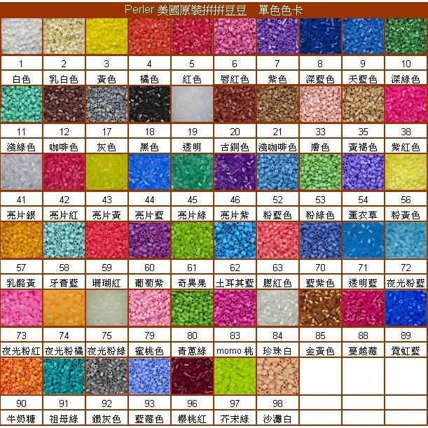 Perler Beads｜優惠推薦- 蝦皮購物- 2023年12月