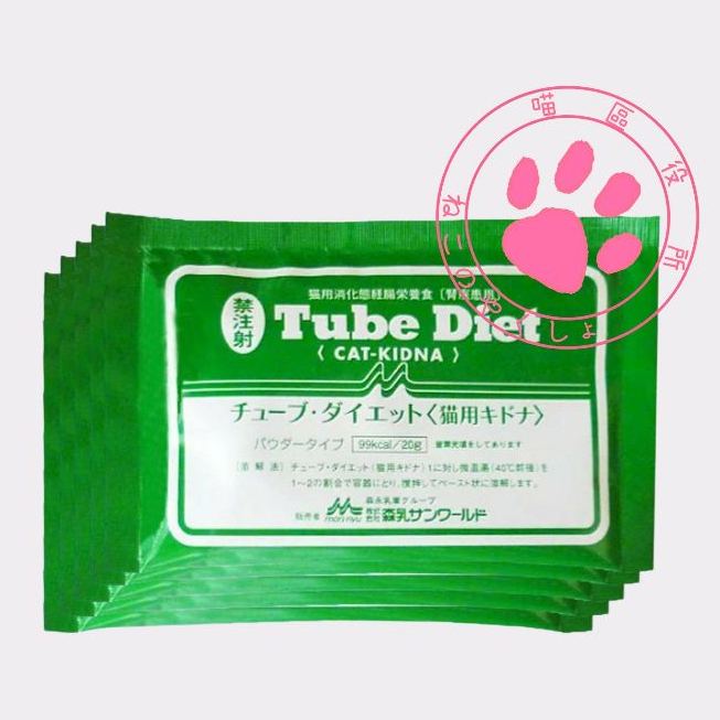 あす楽】【猫用】【２箱セット】【チューブダイエット 猫用キドナ (20g×20包) ×２箱】【計40包】【猫用消化態経腸栄養食】  【森乳サンワールド】（チューブ 麗し ダイエット 猫 キドナ） (発)※リニューアルパッケージでお届けする場合がございます。