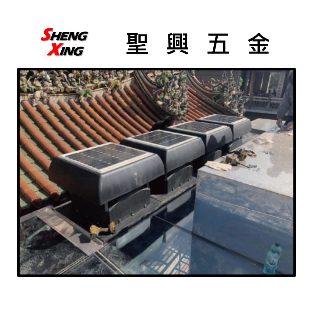 太陽能26吋三葉屋頂抽風扇ESUN60】DC無刷變頻馬達負壓式排風扇另