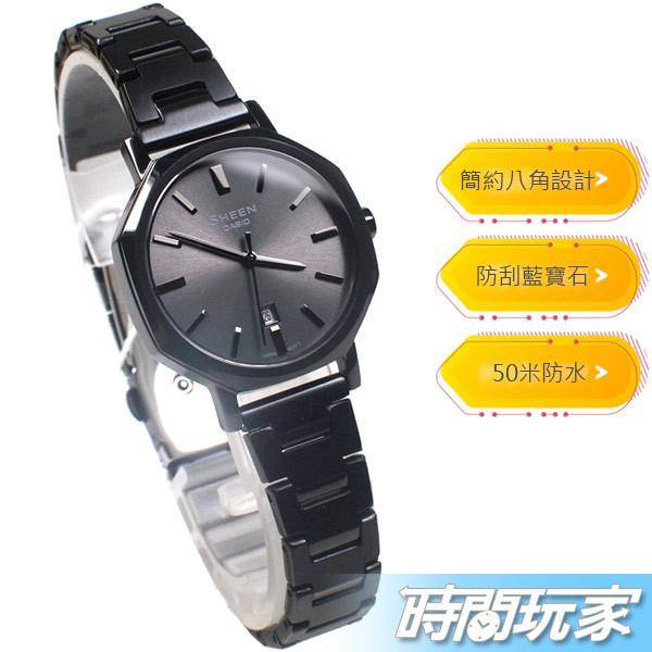 SHEEN 閃耀迷人 SHE-4554BD-8A 原價5500 俐落優雅 八角形 藍寶石水晶 女錶 CASIO 卡西歐