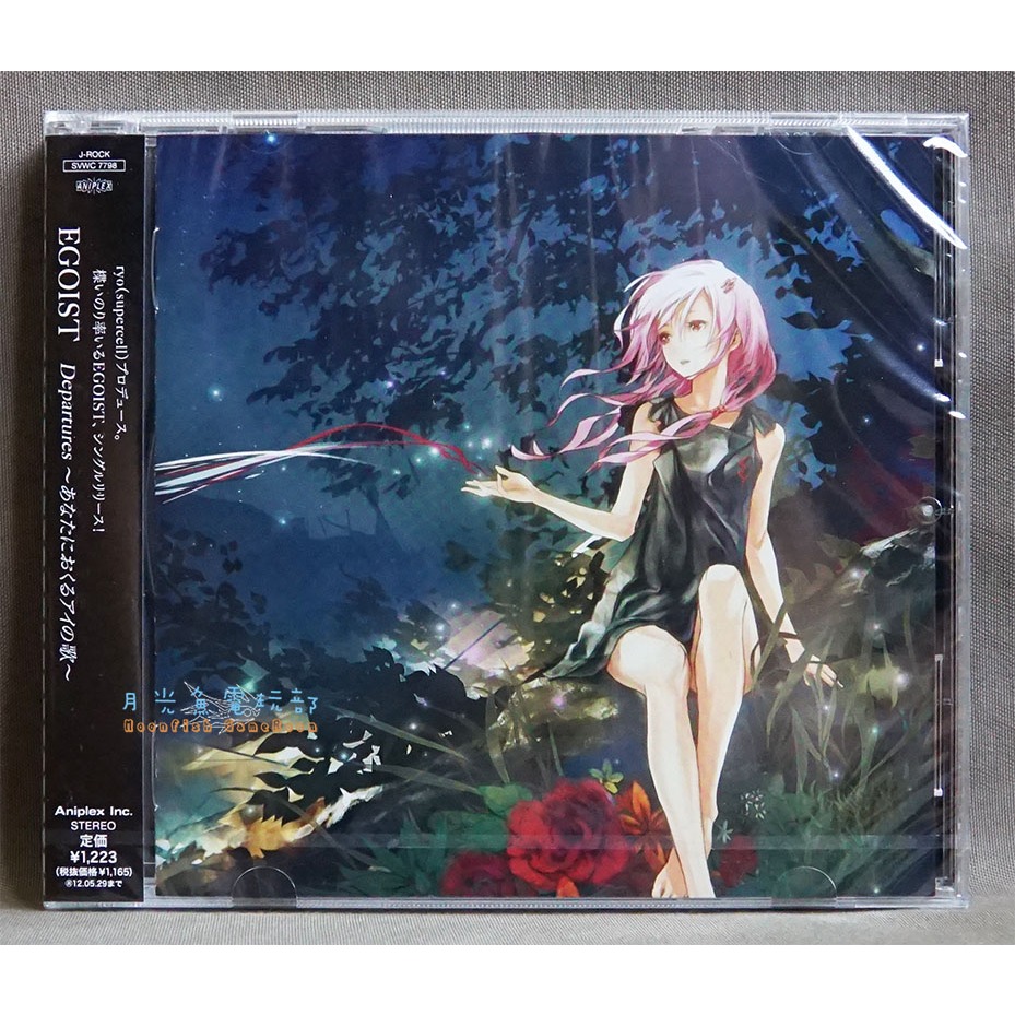 egoist - 優惠推薦- 2023年11月| 蝦皮購物台灣