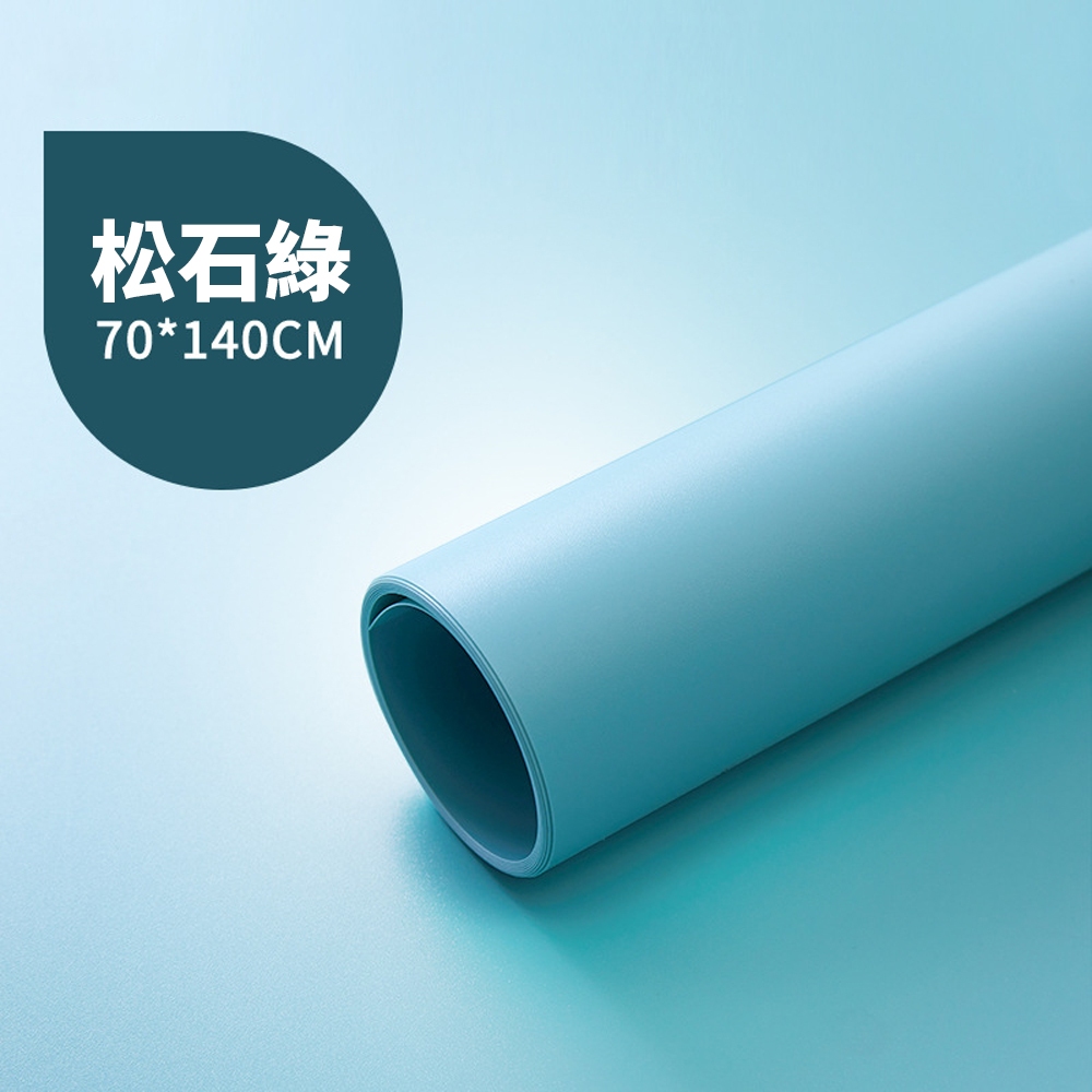 現貨 PVC磨砂背景紙 【70*140cm】【純色背景紙】DCM0007背景紙 反光板 背景板 人像攝影 素色攝影背景布 | 蝦皮購物