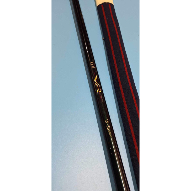 がまかつ がま磯VR15-53 PHQWAQNX がまかつ 上物 磯竿 がま磯 VR