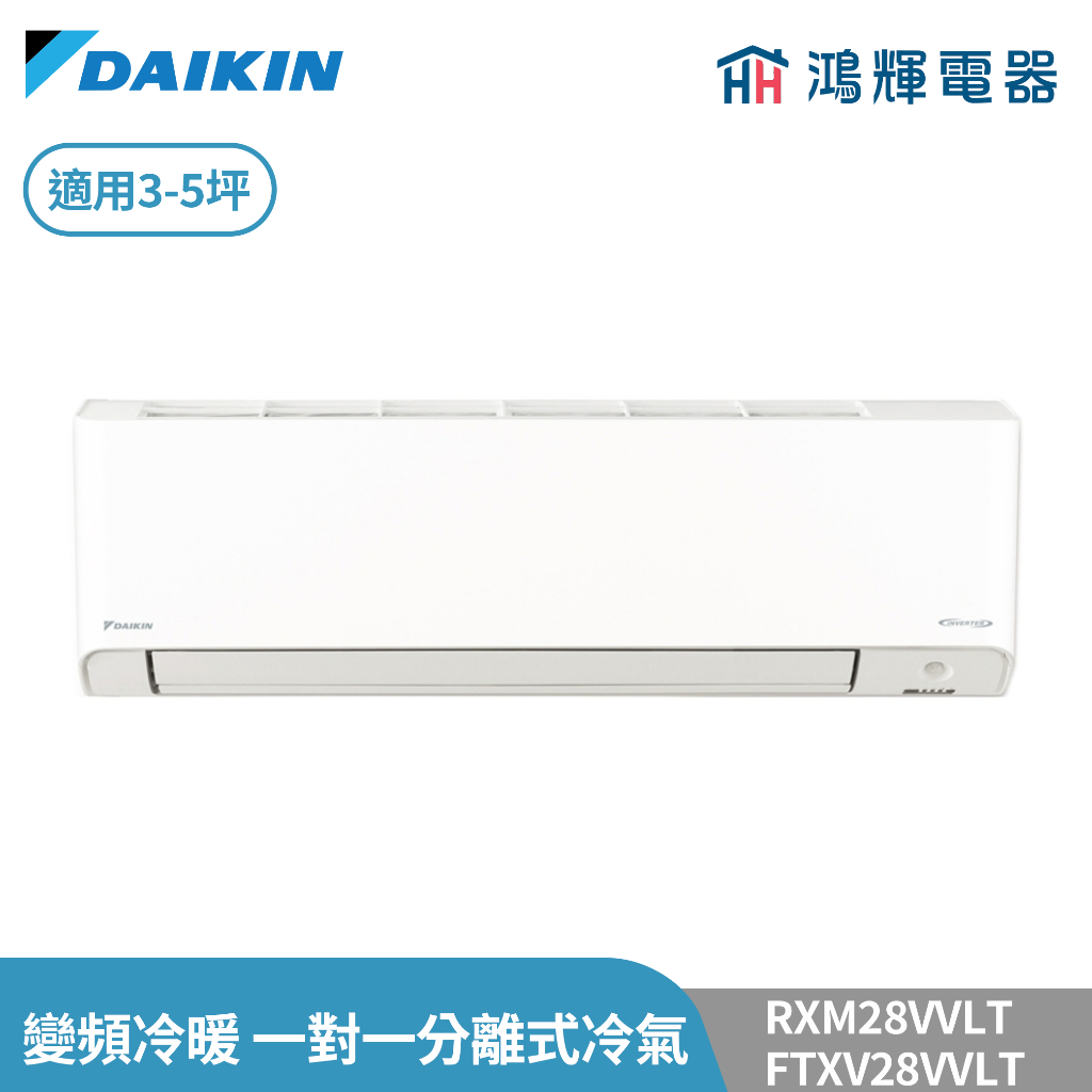 DAIKIN大金 橫綱V系列｜優惠推薦 - 蝦皮購物 - 2026年8月