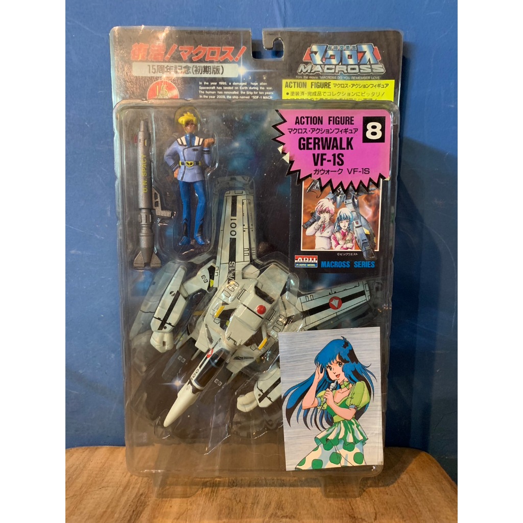 ARII 超時空要塞 MACROSS 15周年紀念 (初期版) GERWALK VF-1S | 蝦皮購物