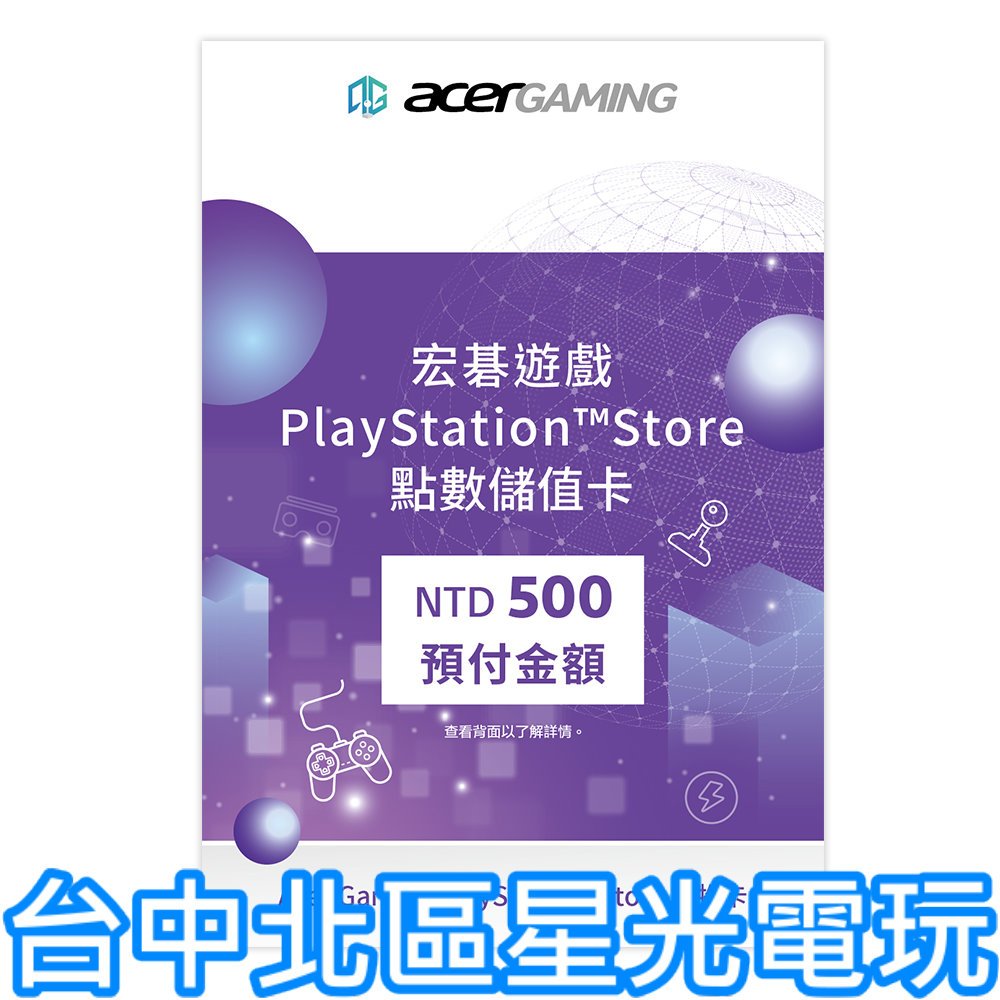 500 yen psn store card