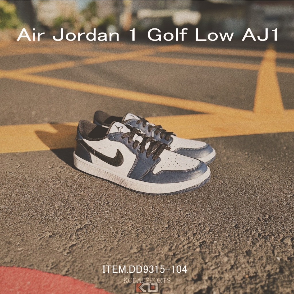 Nike Jordan 高爾夫球鞋｜優惠推薦- 蝦皮購物- 2023年12月