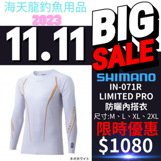 釣り】SHIMANO Nexus LIMITED PRO BA-155K プラチナ 36L - スポーツ