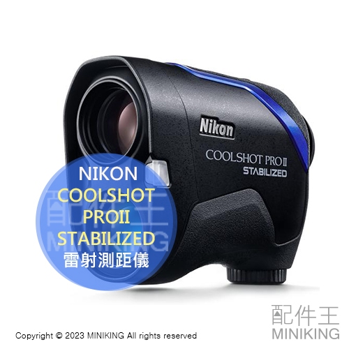 日本代購平輸限定款黑色NIKON COOLSHOT PROII STABILIZED 雷射測距儀