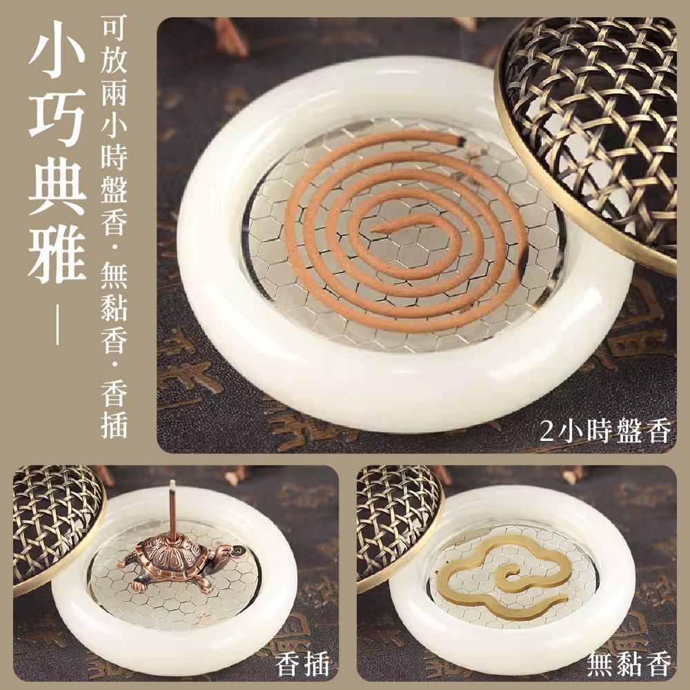 白玉 香炉 香道具 天然石 原木香】白玉香爐盤香爐直徑8.2cm 高4.5cm 可放2小時盤香小盤香爐玉石