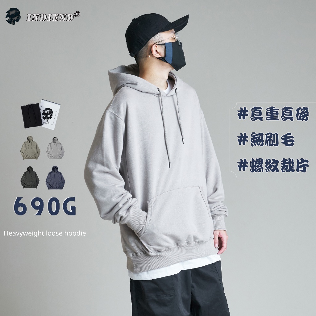 hoodies - 優惠推薦- 2024年2月| 蝦皮購物台灣