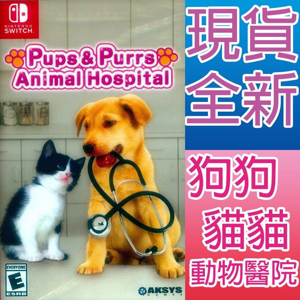 Pups & Purrs Animal Hospital - Nintendo Switch