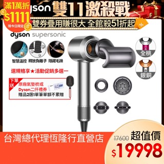 高評価のクリスマスプレゼント Dyson - koujin0003 HP07WS 1台 空気