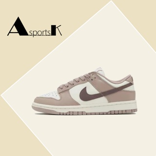 AK-現貨免運Nike Dunk Low Retro Judge Grey 卡其棕經典休閒板鞋DJ6188