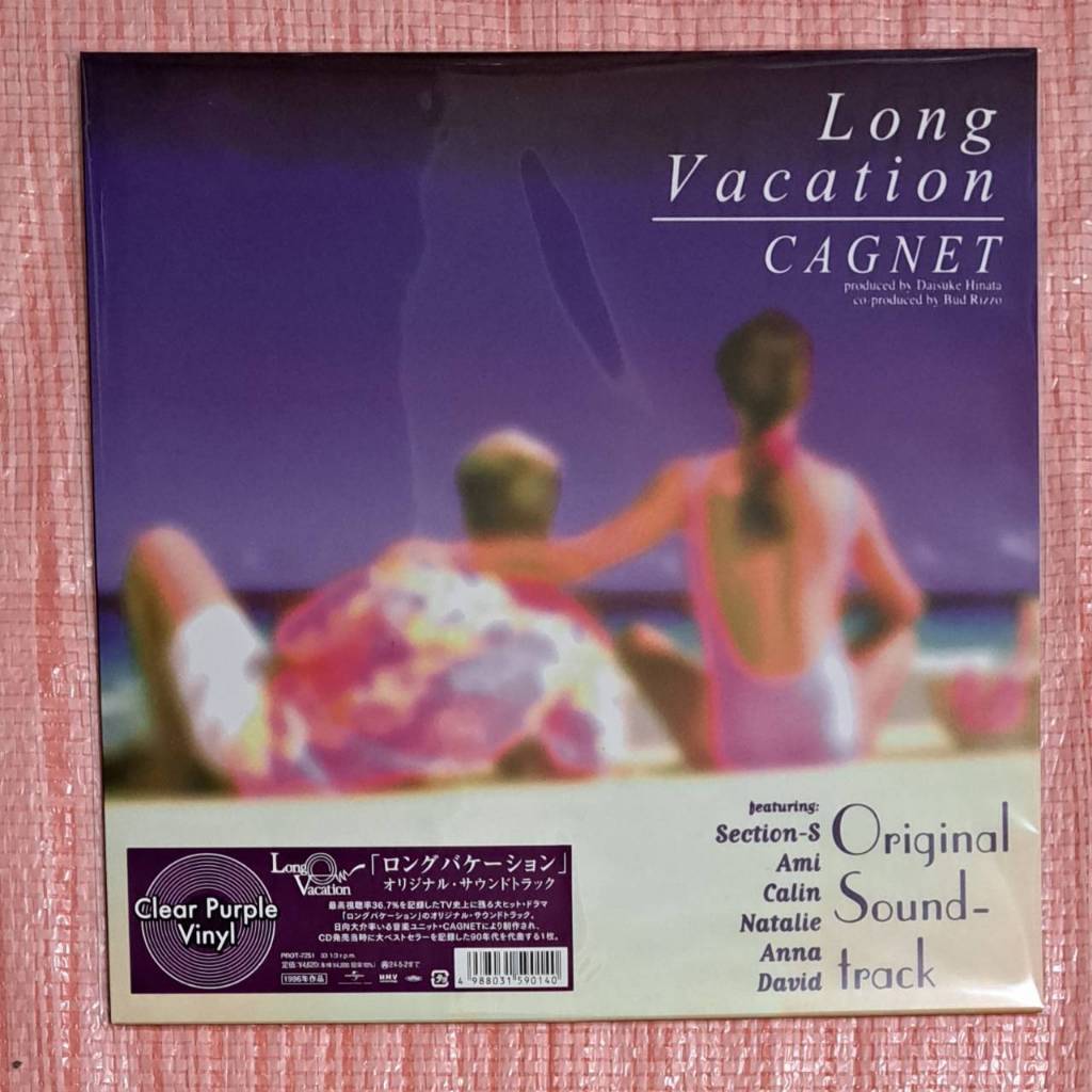 CAGNET Long Vacation クリアパープルレコード 全新未拆日劇Long Vacation 長假(悠長假期) 電視原聲帶Cagnet 日版透明