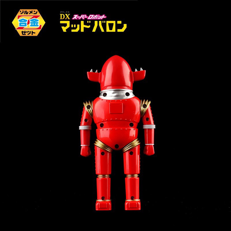 スーパーロボットマッドバロンゾルメンシルバーソフビ未開封