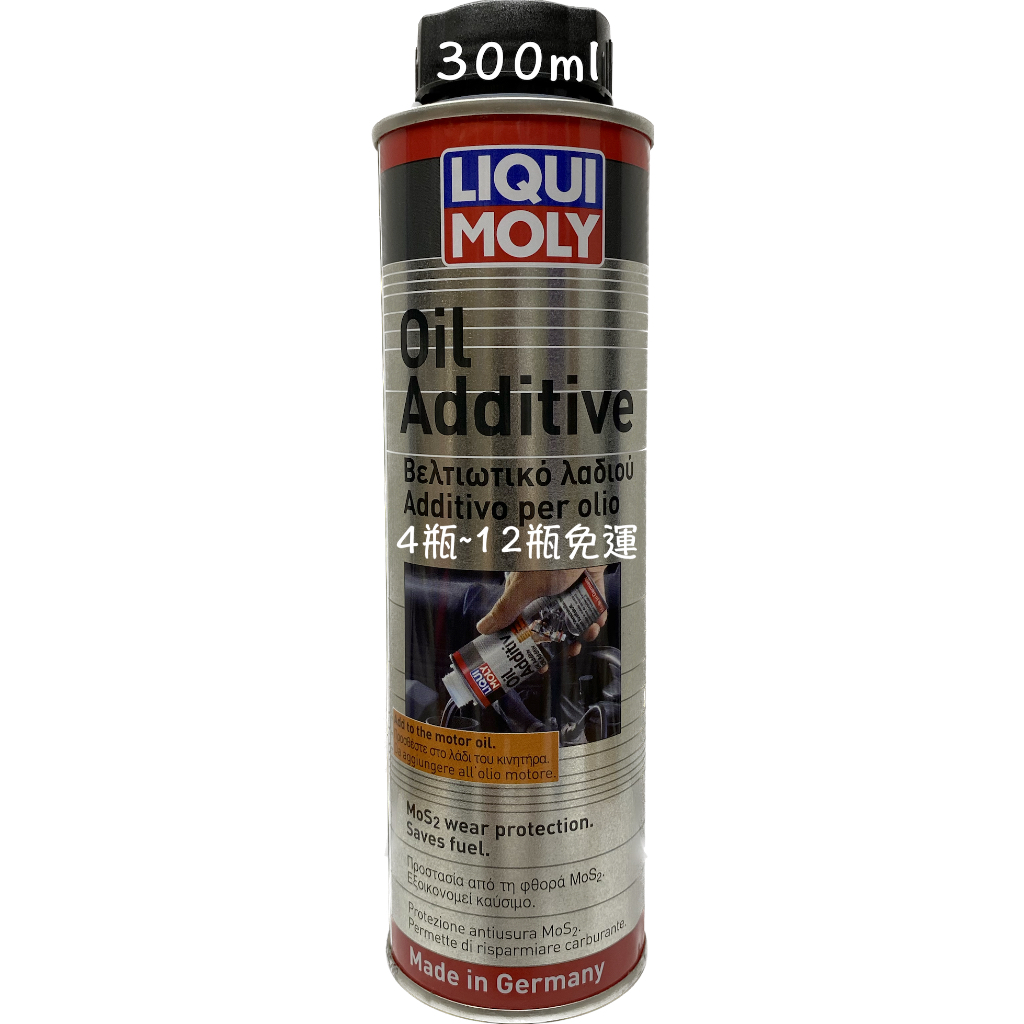 300ml 2591 LIQUI MOLY OIL ADDITIVE MOS2 二硫化鉬 機油精 1012=200ml 蝦皮購物