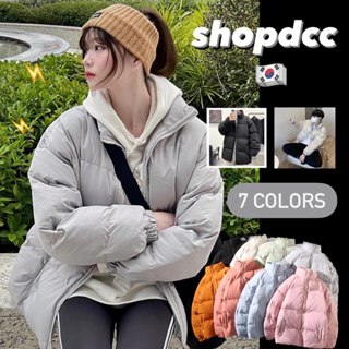 【Shopdcc】🍞Top.1 過年必備 台灣出貨 鋪棉 麵包外套 保暖 麵包服 科技羽絨棉 外套 女生 男生 羽絨外套