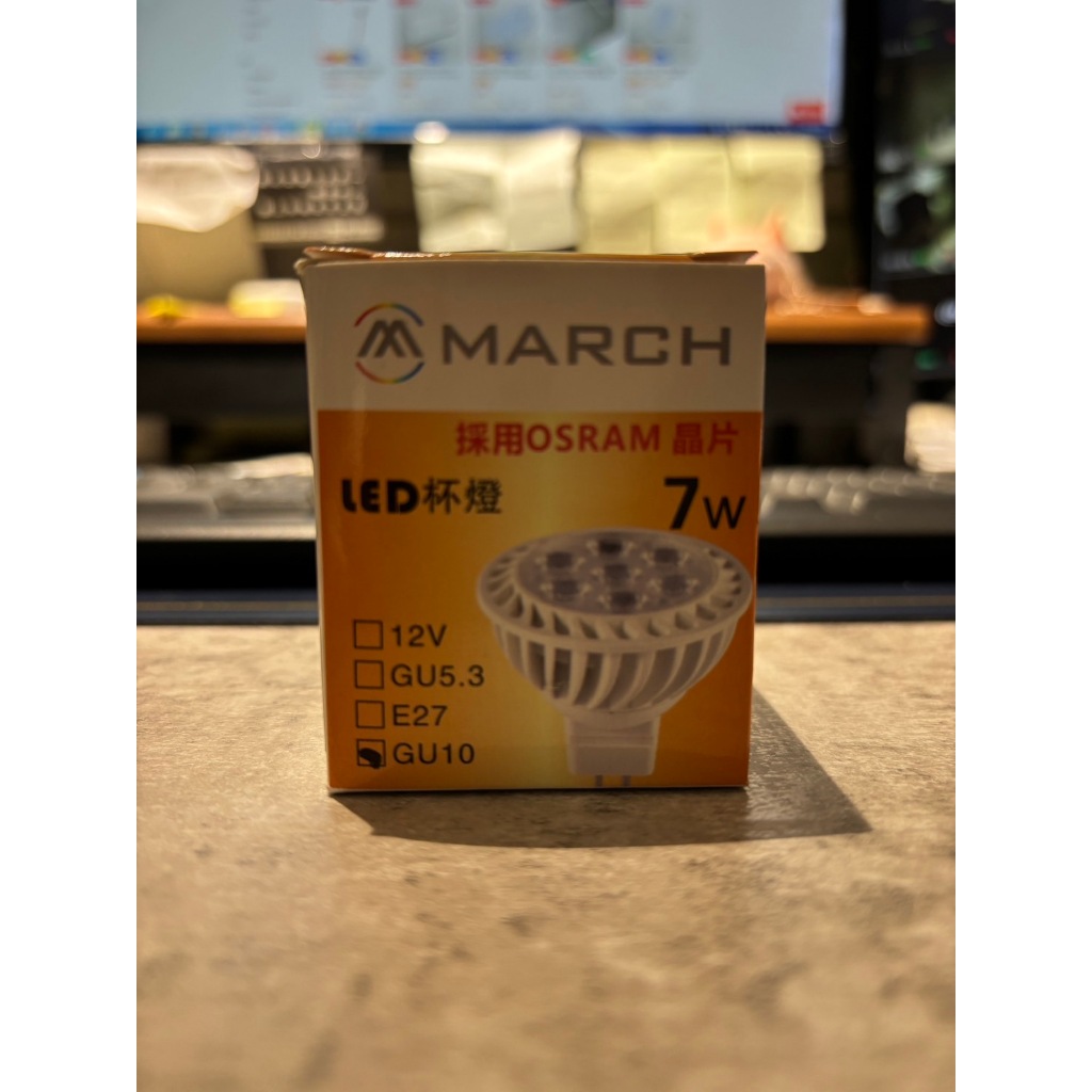 MARCH LED杯燈 7W GU10 4000K | 蝦皮購物