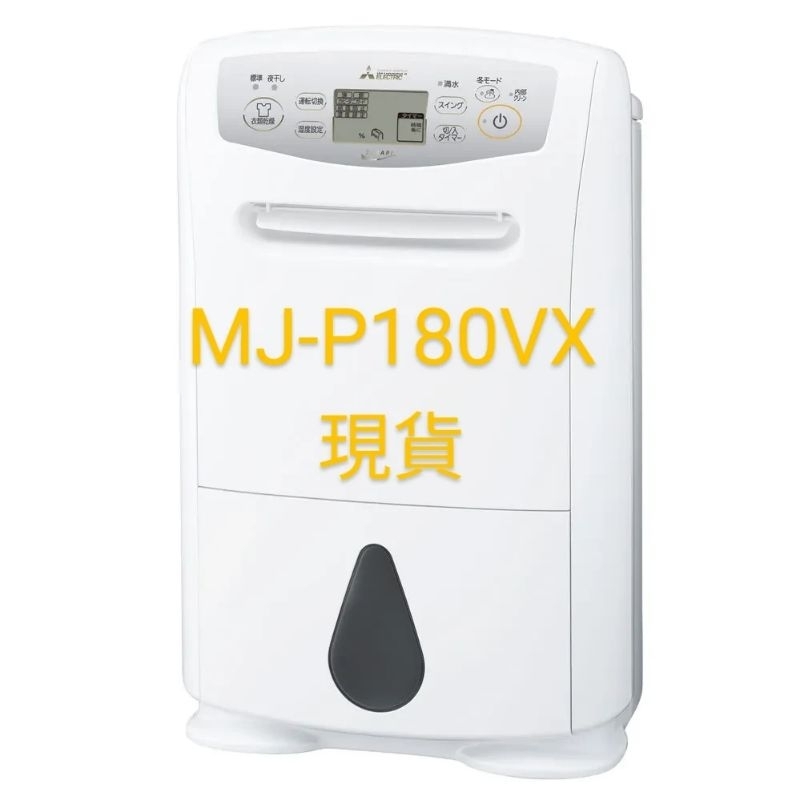 mjp180nxw - 優惠推薦- 2024年3月| 蝦皮購物台灣