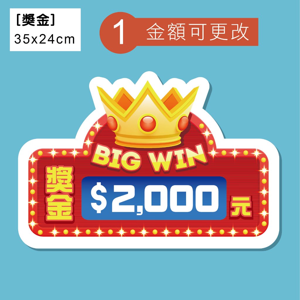 【玖豆廣告】五星好評 獎金 紅包 客製化舉牌 拍照道具 手拿板 活動道具 手舉牌 客製手拿牌 google map | 蝦皮購物