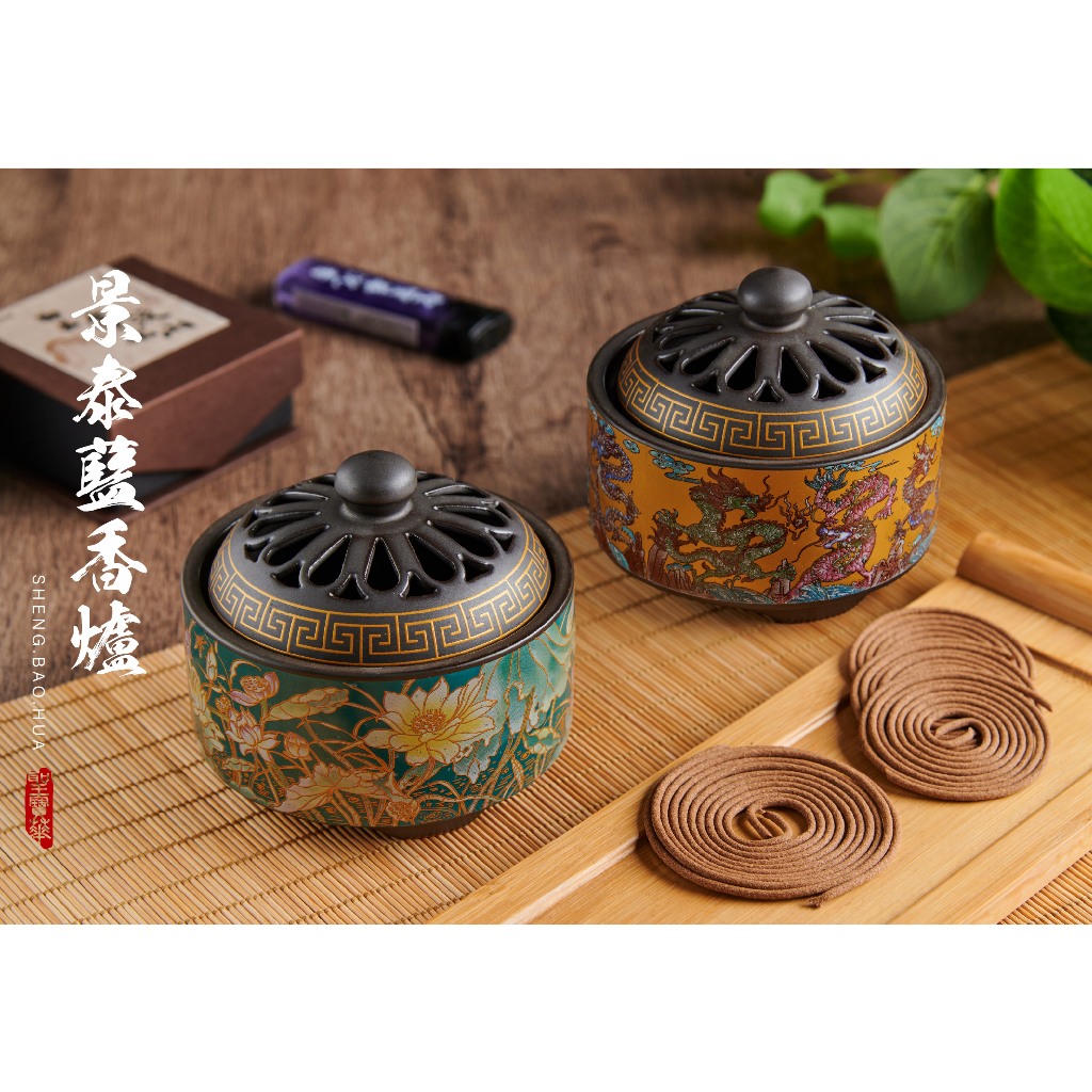 聖寶華香品】景泰藍香爐盤香爐薰香爐盤香| 蝦皮購物
