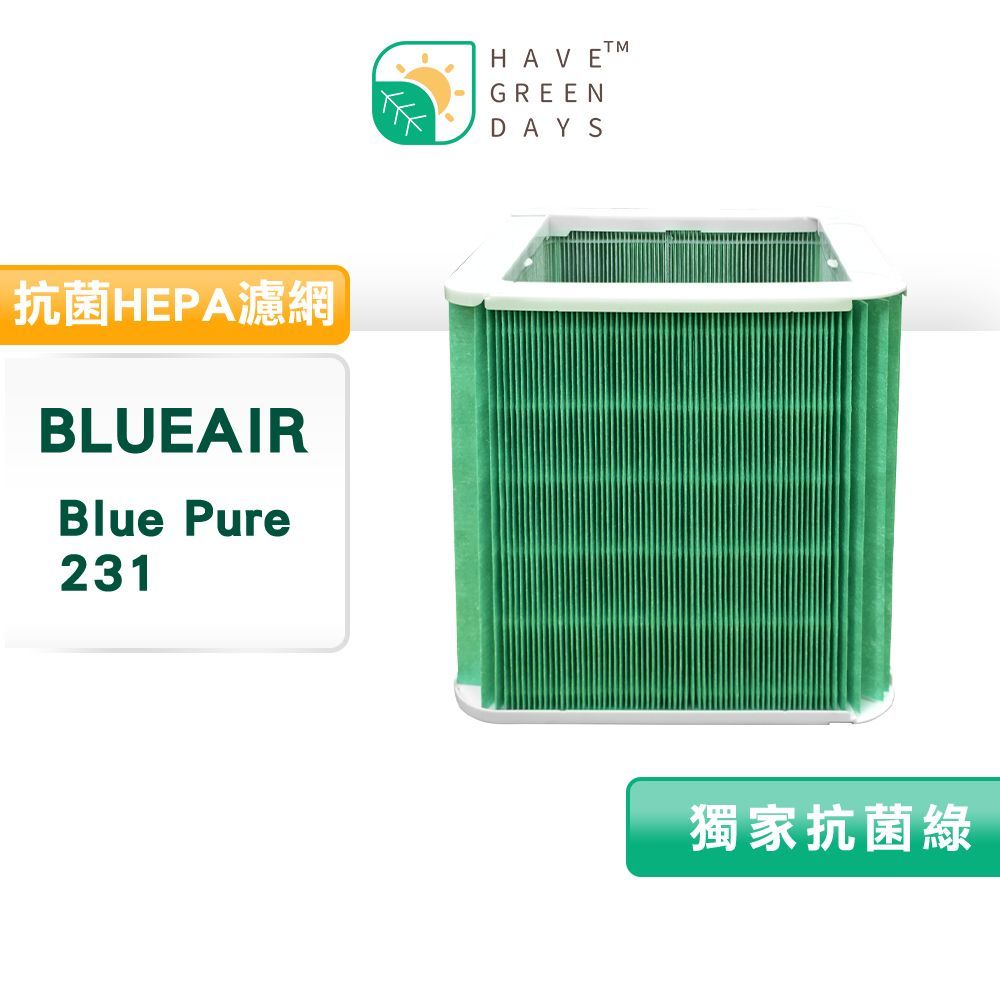 Blueair blue pure deals 231