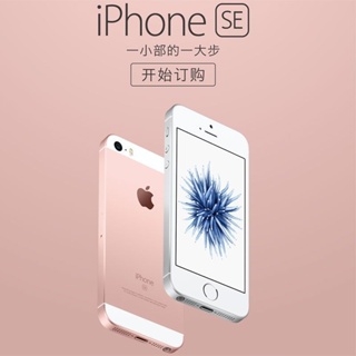 iPhone SE｜優惠推薦- 蝦皮購物- 2023年12月