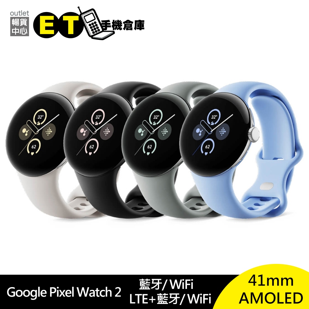 GOOGLE PIXEL WATCH 2 LTE BLACK CASE AND OBSIDIAN BAND Smartwatch Aluminium  Fluorelastomer, 130–175 mm, 165–210 mm, Matte Black/Obsidian | MediaMarkt