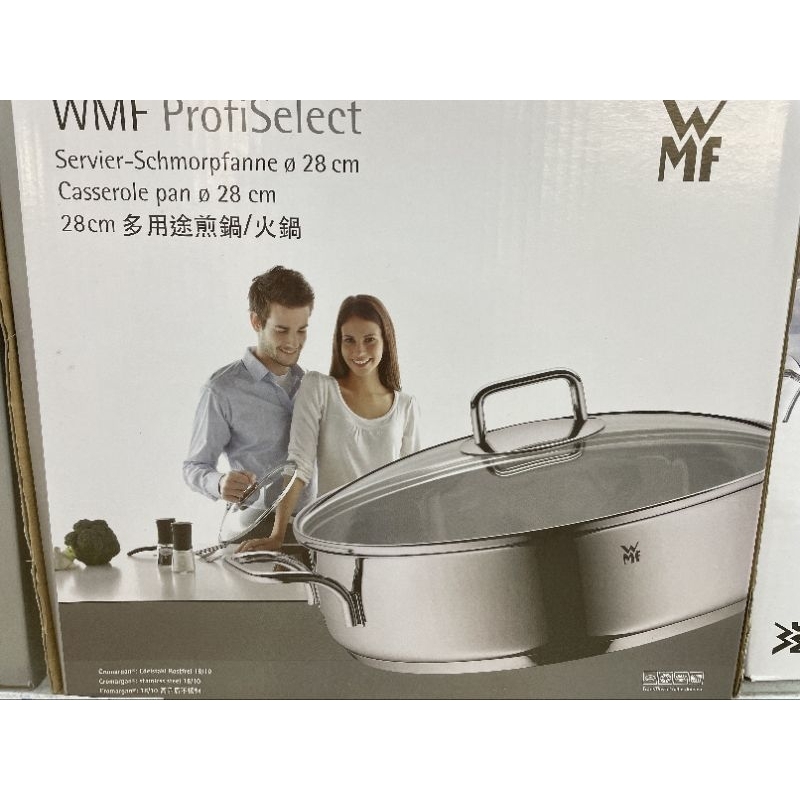 WMF ProfiSelect 不鏽鋼淺燉鍋 28cm 含蓋 | 蝦皮購物