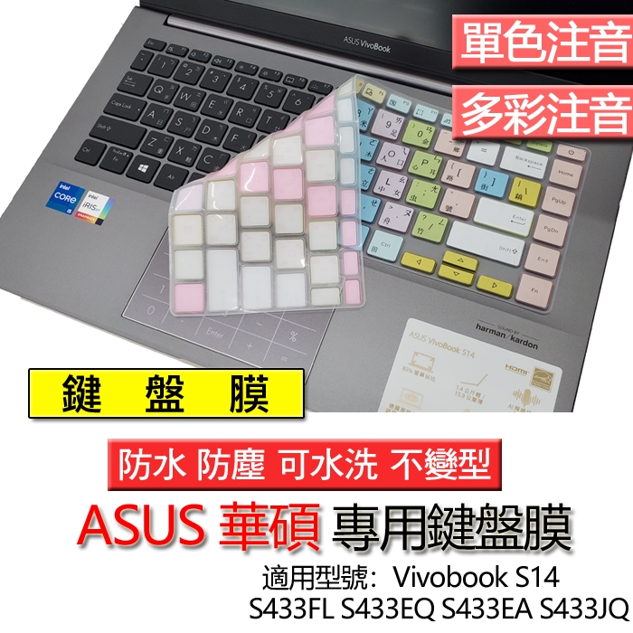 Touche De Clavier De Rechange Pour Asus Vivobook S14/S433/X421 - Modèle AS271 - Occasion