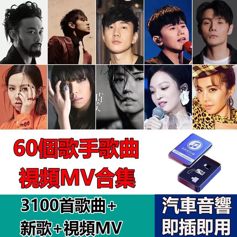 CD 台灣流行音楽百張最佳専輯之「金韻民歌」 CD 台灣流行音楽百張最佳専輯之「金韻民歌」（民歌四十特展