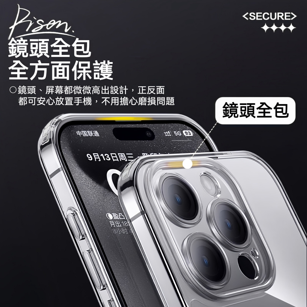 防摔手機殼推薦-外觀的選擇