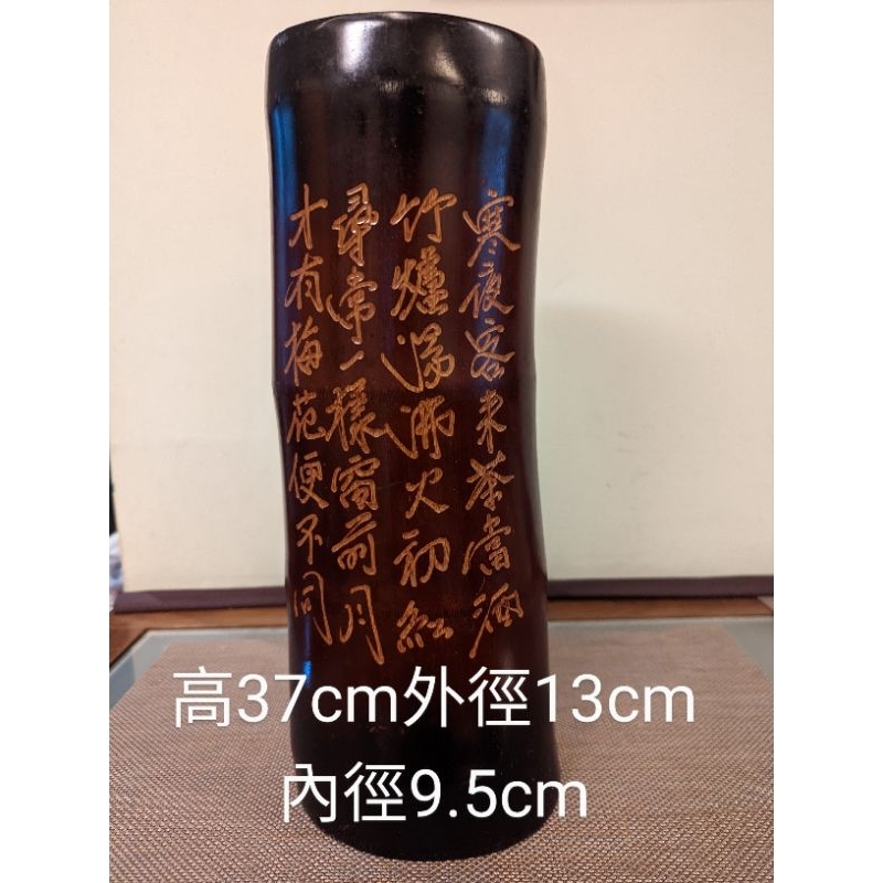 竹藝品-刻字竹桶 如照片 | 蝦皮購物