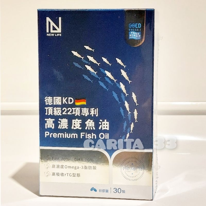 350 NEW LIFE KD 22 30 Premium Fish Oil