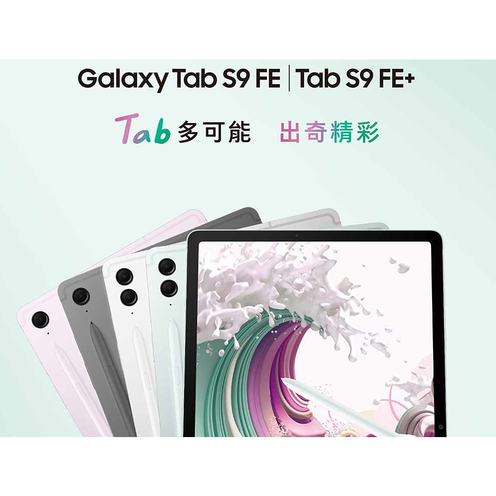 Samsung Galaxy Tab S9 Fe Sm X510 109吋平板電腦 6g128gb 銀色 蝦皮購物 2715