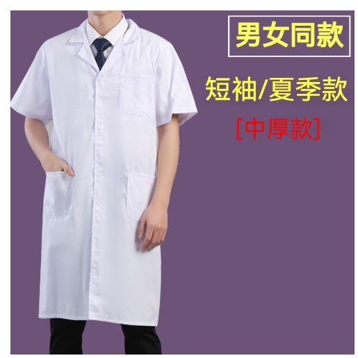 【台灣出貨~】實驗衣 白袍 醫師袍 實驗袍 實習服 醫師服 實驗服 白大褂 醫生服 藥師服 隔離衣 大尺碼鬆緊 護理師 | 蝦皮購物
